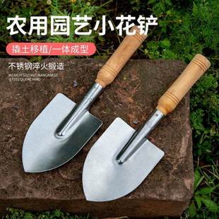 户外挖土小铲子种花工具家用小型加厚花铲小铁锹挖野菜专用铲神U