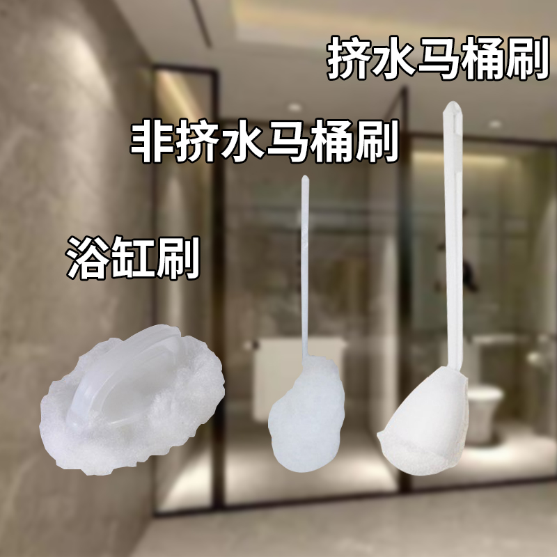 软毛马桶刷子酒店宾馆商用无死角贡刷恭桶刷软毛马桶刷浴缸刷