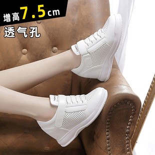 小白鞋女2024新款爆款内增高8cm小个子夏季百搭厚底镂空透气女鞋