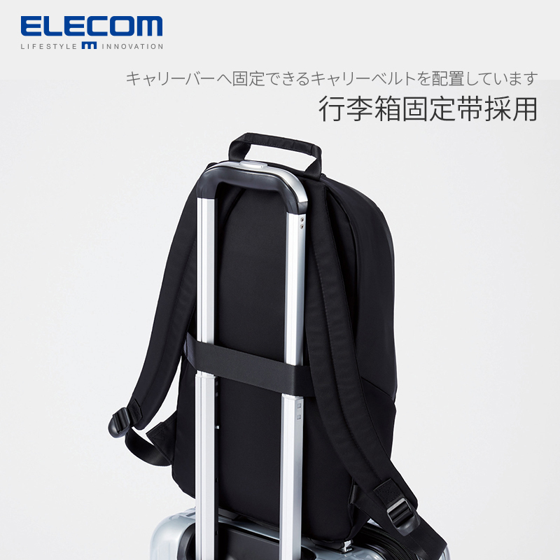 ELECOM双肩包休闲背包简约旅行包笔记本电脑包男士书包防水轻便包