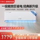 美博空调变频1.5匹冷暖新一级省电挂机家用MBO KFRD-35GW/BPD2-N1