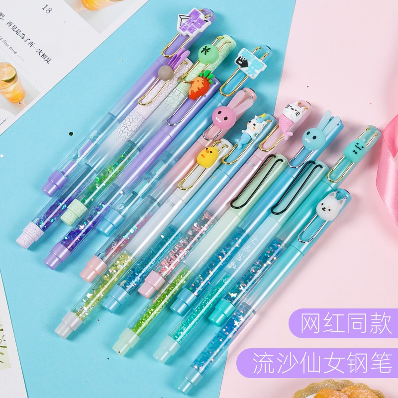 网红仙女流沙钢笔十二星座学生专用钢笔女生可换墨囊可爱梦幻卡通