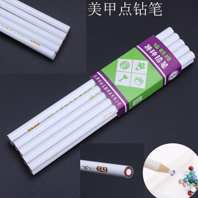 美甲点钻笔工具 特种铅笔吸钻笔DIY手工粘钻白色蜡笔钻石画水钻笔在类目 彩妆/香水/美妆工具, 美甲工具中 - 来自Buy2taobao.com提供专业的淘宝代购服务