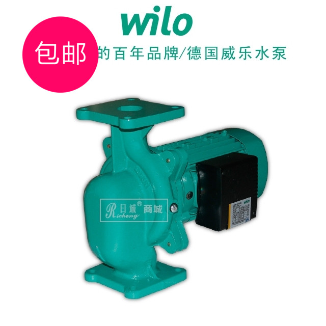 新品免邮假一赔十德国wilo威乐家用增压泵加压PH750EH热水循环泵