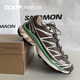 Salomon 萨洛蒙 xt-6 ADV 灰褐绿棕 美拉德复古跑步徒步鞋 473120