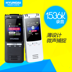 韩国现代A700R 高清专业16g录音笔 pcm线性无损录音微型远距mp3