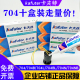 10支卡夫特704硅橡胶密封胶有机工业硅胶绝缘防水强力电子耐高温