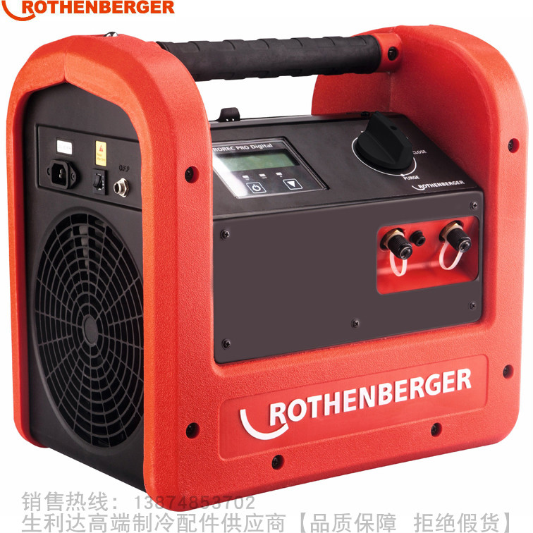 ROTHENBERGER/罗森博格数字冷媒回收机ROREC PRO Digital