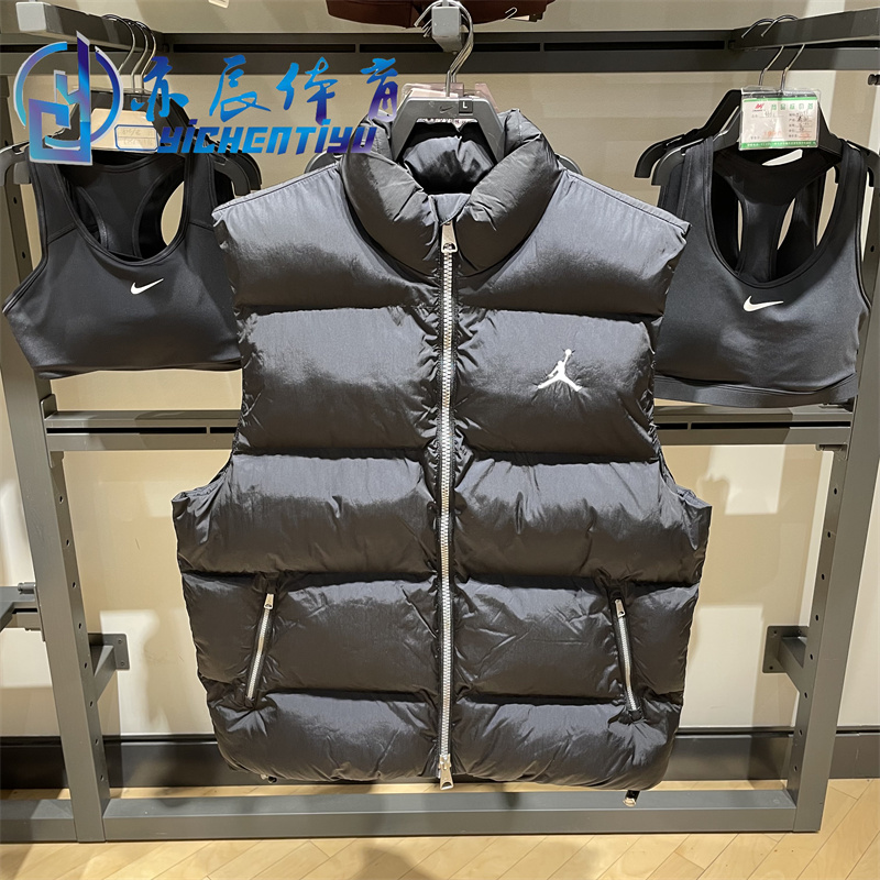 正品Nike耐克男子JORDAN运动保暖立领棉服马甲背心外套FB7308-010