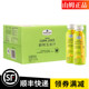 山姆玉米汁鲜榨饮料非无糖果汁代购超市谷物饮品果蔬汁整箱24瓶