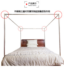 宫廷不锈钢蚊帐支架配件三通接口全金属四柱1.5/1.8/2.2米床