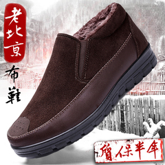 男士老北京布鞋冬季棉鞋软底加厚中老年休闲鞋防滑保暖轻便爸爸鞋