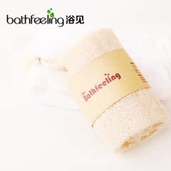 Bathfeeling  天然丝瓜络沐浴擦洗澡巾 搓澡搓背巾搓背条去角质