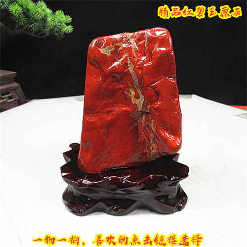 红碧玉原石摆件南非