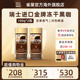 Nestle/雀巢瑞士进口金牌冻干速溶纯黑咖啡粉美式提神100g*2瓶