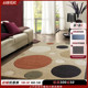 简约现代长方形地毯客厅茶几毯卧室床边地毯可手洗欧式田园房间毯