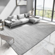 地毯客厅茶几毯北欧现代简约欧式家用地毯卧室ins风床边地垫灰色