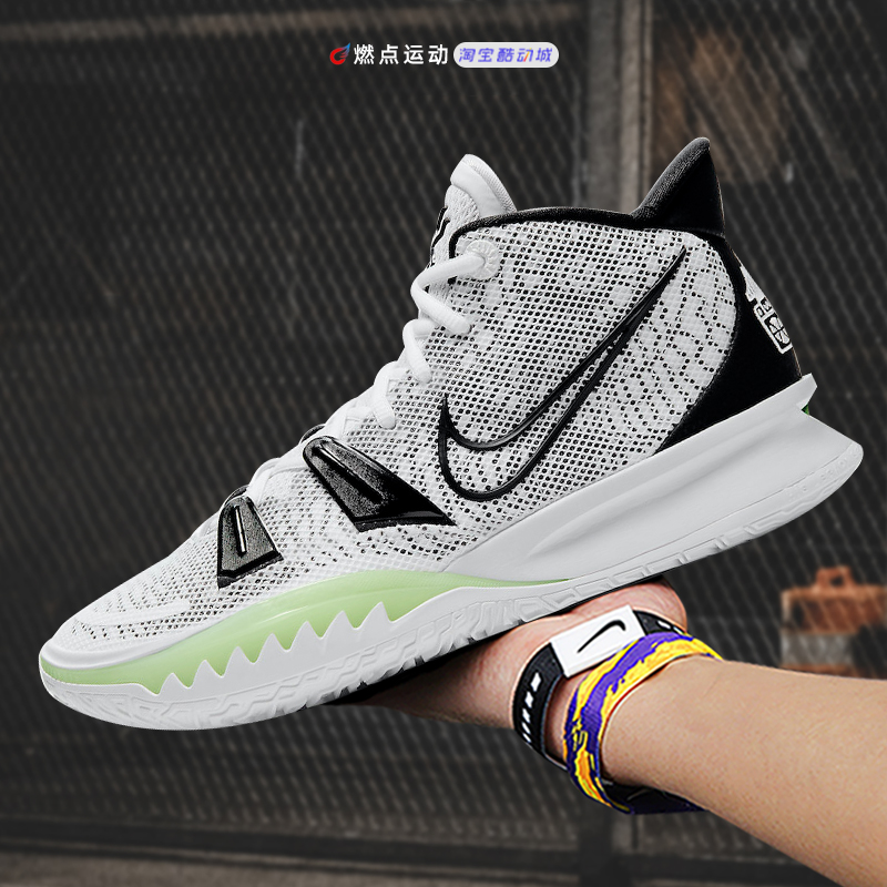 kyrie7欧文7