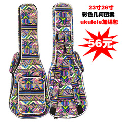 23寸26寸彩色ukulele琴包尤克里里双肩包乌克丽丽小吉他包立体兜