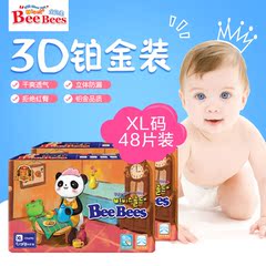 韩国BeeBees金贝柔3D铂金装纸尿裤 宝宝XL码尿不湿