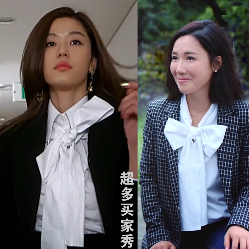 34折后价￥380淘宝新品星星的你千颂伊同款眼罩 纯棉 透气 遮光睡眠