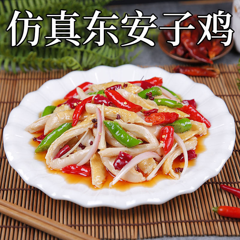 仿真食品模型假菜样品湘菜东安子鸡饭店美食菜品模具影视食物道具