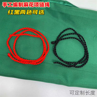 手工编制红绳项链挂吊坠黑绳玉串珠绳子麻花链结实转运不掉色