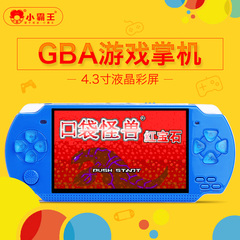 小霸王PSP游戏机 掌机儿童掌上益智彩屏游戏机8GB内存 PSP游戏机