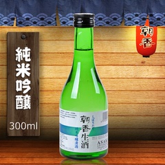 季节限定品 朝香 纯米吟| 生酒 日本清酒 日本酒 300ml