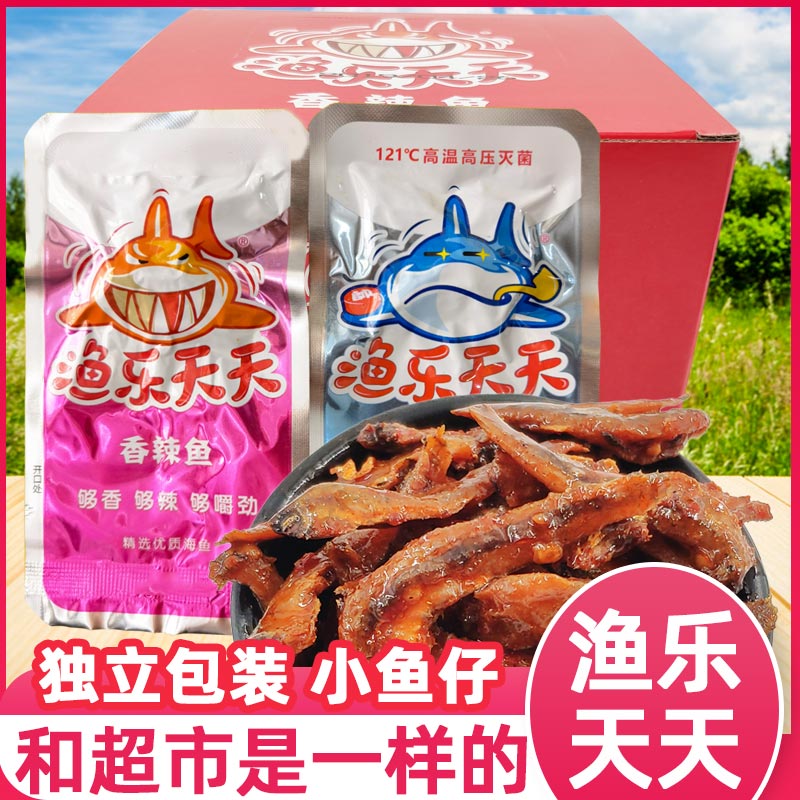 渔乐天天小鱼仔鱼干香辣酱汁糖醋味湖南特产麻辣小零食整箱小包装