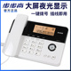 步步高HCD218电话机有线固定电话座机 家用办公固话免电池屏幕光