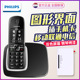 飞利浦DCTG490插手机卡子母机 无绳家用办公电话机大声音单机中文