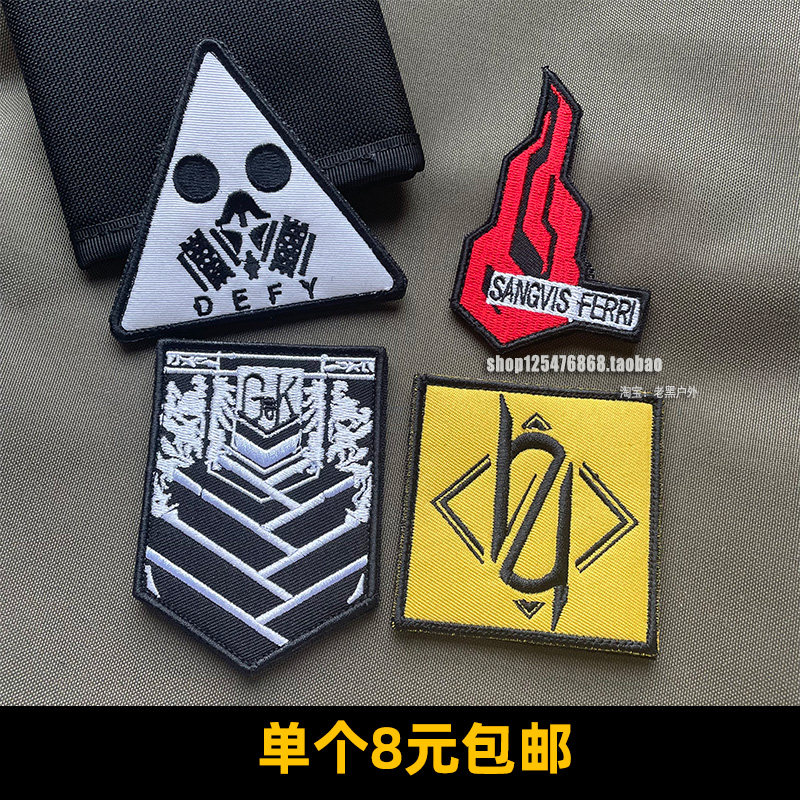 少女前线404小队格里芬臂章  铁血工造士气章 忤逆小队魔术贴章