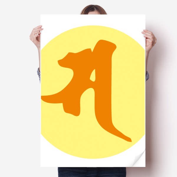 贴纸佛教梵文观音菩萨文图案图案海报80x55cm卧室宣传单