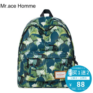 dior homme男裝標誌 Mr.ace Homme書包潮女雙肩包男學生大容量清新印花背包時尚旅行包 dior表