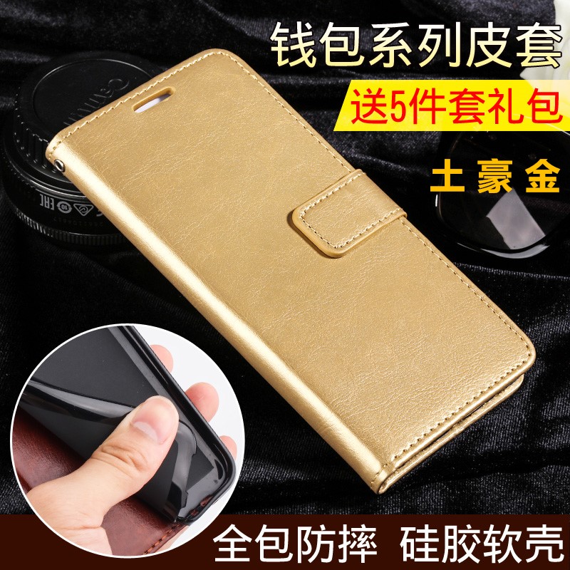 vivoy66i手机壳y79翻盖式vivo保护套y66l防摔全包边软壳男女y79a在类目 3C数码配件, 手机配件, 手机保护套/壳中 - 来自Buy2taobao.com提供专业的淘宝代购服务