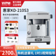 Welhome/惠家 KD-210S3/S2咖啡机家用小型商用打奶泡半自动意式