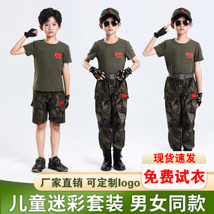 儿童迷彩服套装夏季纯棉短t战狼男童特种兵学生军训服六一演出服