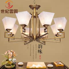 新中式吊灯全铜吊灯西班牙云石灯具现代简约灯具客厅餐厅卧室灯饰
