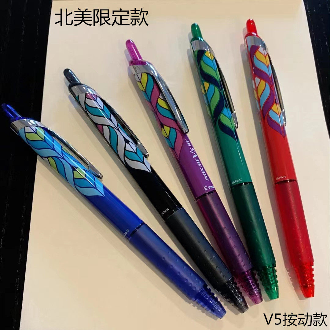 百乐限定笔限量版