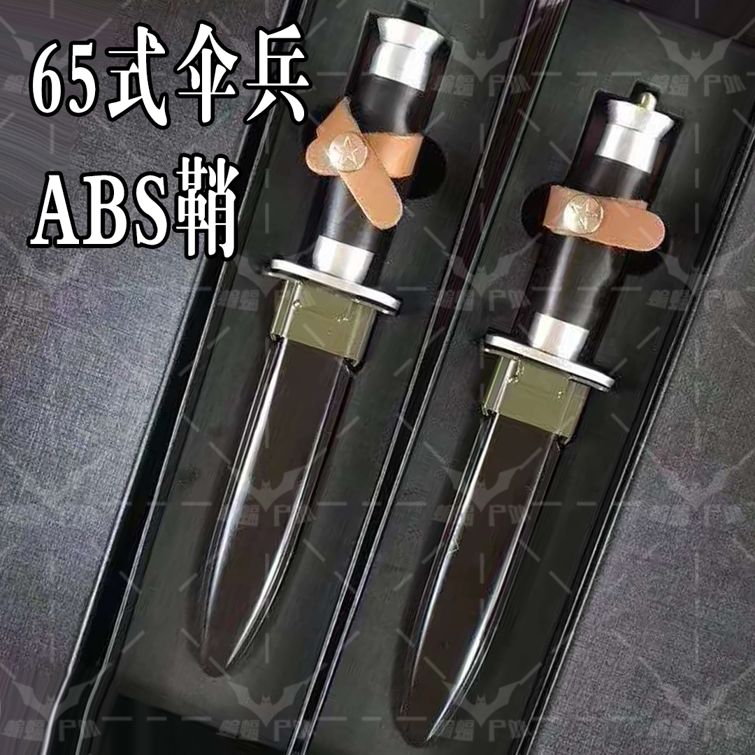珍藏限量伞兵刀高锋利度高硬度户外直刀刀鞘刀鞘
