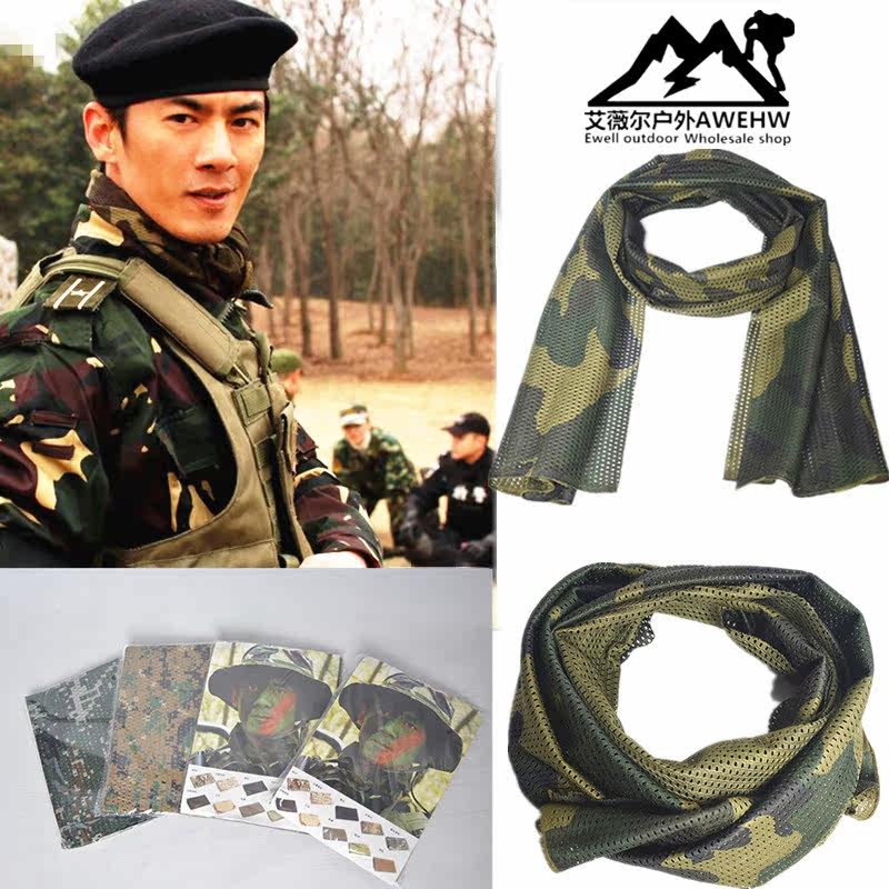 兵网巾户外丛林伪装网 07丛林数码透气围脖 军迷战术迷彩围巾优惠券