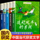 儿童文学获奖作品全套5册小学生三四五年级阅读课外书下册必读语文老师推荐课外阅读经典书目适合四年级至六年级3年级读的课外书籍