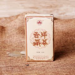 新品 雅安茶厂 精制在那观察黑茶吉祥藏茶150g牛皮纸装茶砖茶叶