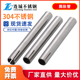 304不锈钢膨胀管  顶爆拉爆 内爆 吊顶套管M6M8M10M12*40-60-80mm