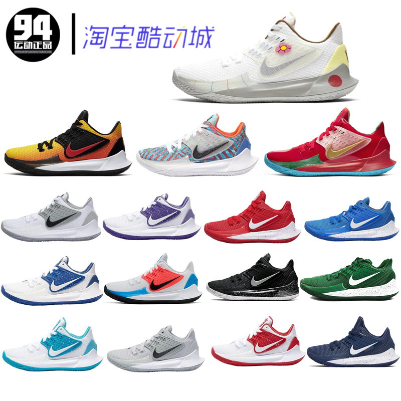 nike kyrie low 2 欧文2低帮 实战篮球鞋 av6337-100