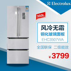 Electrolux/伊莱克斯 EHC3507WA