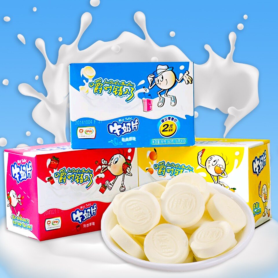干吃 盒装_正品 伊利奶片160g*3盒草莓原味甜橙 儿童零食干吃奶片包邮