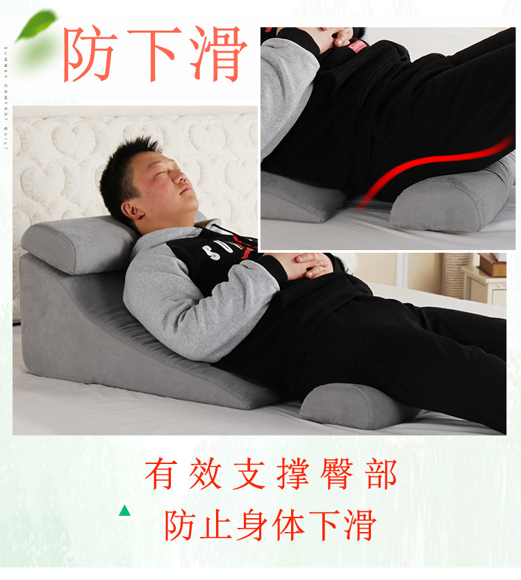 床上护理老人大三角靠垫斜坡枕半卧位卧床病人胃食管防反流靠背