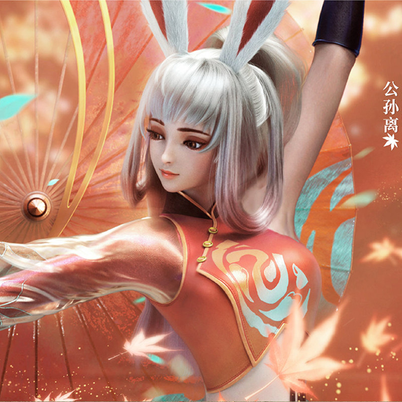 王者荣耀 公孙离一舞翩翩cos伞跨次元国风少女cosplay伞游戏周边